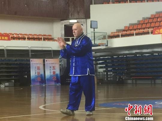 2017北京国际健身交流大会开幕 “老外”在京打太极