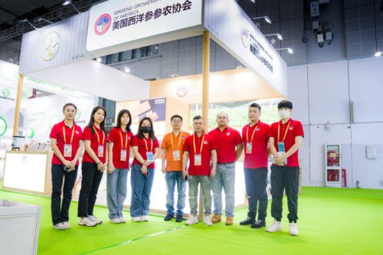 东方滋补品牌官雅亮相第六届中国国际进口博览会