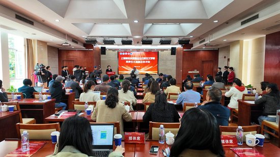 上海新型高职联合<em>马克思</em>主义学院成立 探索新机制新模式