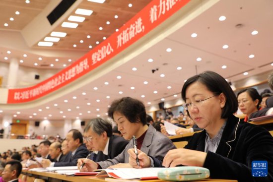 政协北京市第十四届委员会第二次会议20日在京开幕