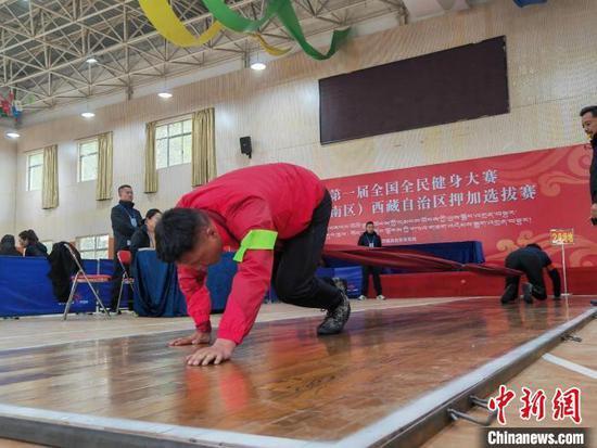 第一届全国全民健身大赛（西南区）<em>西藏自治区</em>选拔赛开赛