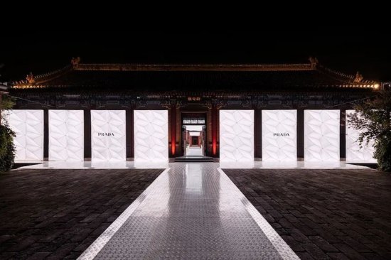 Prada 在北京顺利完成今年以来首场奢侈<em>品牌中国线</em>下大秀