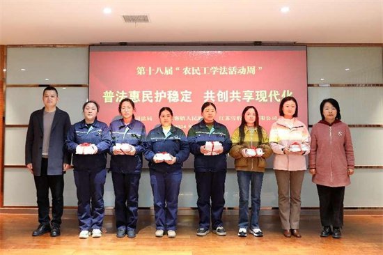 无锡<em>江阴</em>市第十八届“农民工学法活动周”活动成功举办