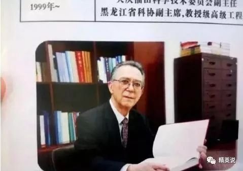中国最帅科学家，撞脸吴彦祖却甘当石油工50年！他说：只有不...