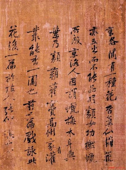 公元11世纪，中国文化圈最牛的两拨人，一拨来自四川，另一拨...