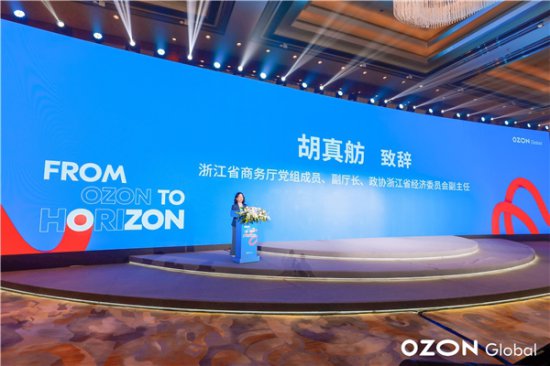 Ozon电商平台将向俄罗斯运送货物的时间缩短至8天