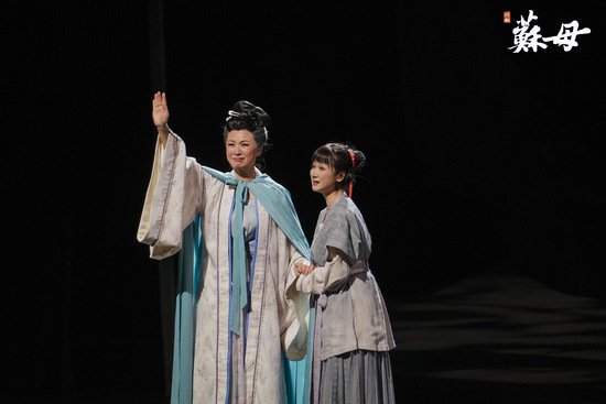 话剧《苏母》在京首演 展现“三苏”背后的女性力量