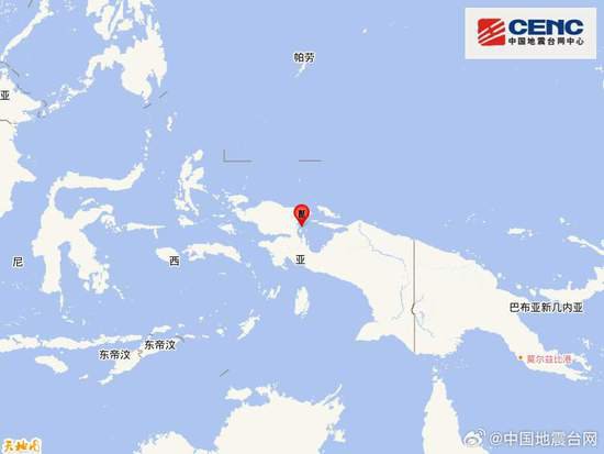印尼西<em>巴布亚</em>省附近海域发生5.8级地震