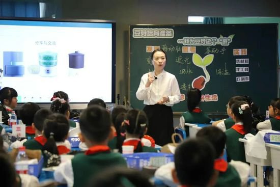 重庆市2023年小学<em>劳动教育</em>优质课竞赛在九龙坡区歇台子小学举行
