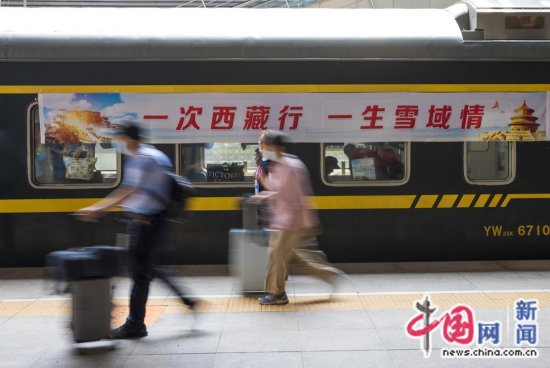 坐上火车<em>去拉萨</em>！首趟“心连心·京藏号”旅游列车今日发车