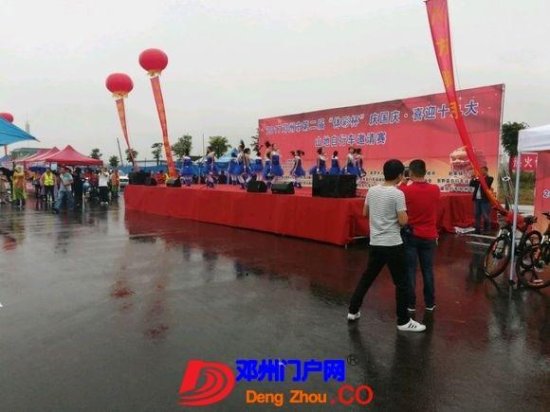 <em>邓州</em>第二届自行车比赛活动现场照片