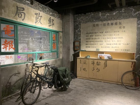 <em>副食商店</em>、修鞋摊、录像厅……老北京街区景观引市民沉浸式体验