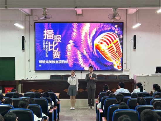 定南县第三中学举办“红色故事入我心”播报比赛