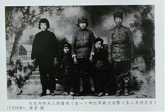 刘志丹的女儿：有3个<em>名字</em>，曾<em>任</em>陕西人大副主任，与记者相伴一生