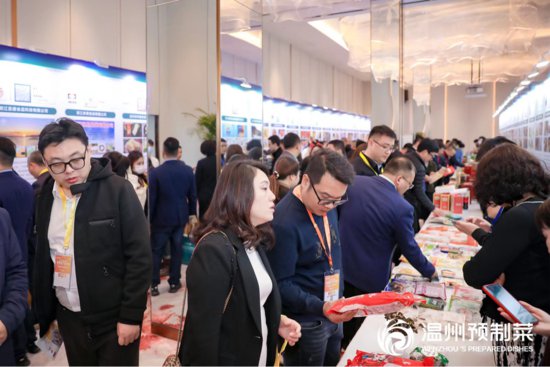 2023中国（温州）预制菜产业大会盛大启幕！
