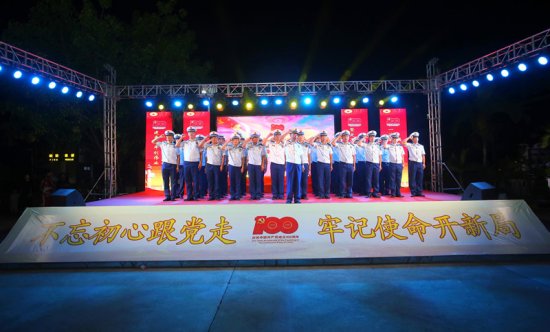 <em>万宁市</em>消防救援大队举办文艺汇演庆祝中国共产党成立100周年