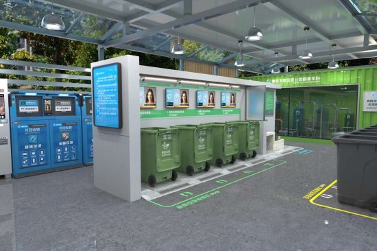 垃圾分类<em>绿色</em>银行“格绿班”系统在深圳上线