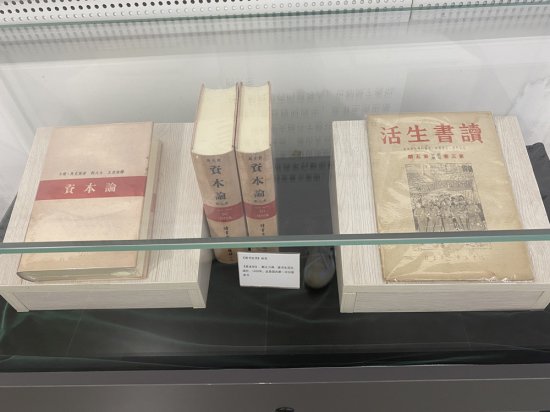 三联<em>书店</em>90年｜在上海发轫，“为社会服务，谋读者便利”