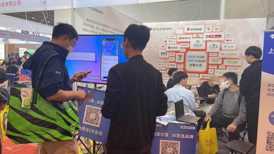数位亮相GFE广州加盟展，助力行业复苏，开店扩张提速
