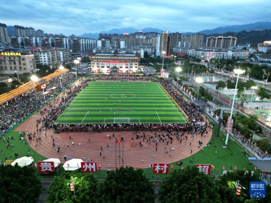 贵州“村超”迎来首支非洲足球队
