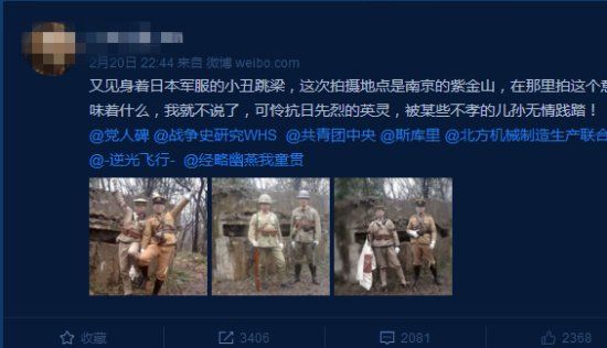 南京<em>紫金山</em>碉堡见证的历史：战斗到最后一人的中国军队