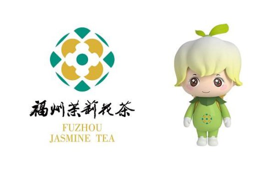 首届中国茶叶交易会·福州<em>茉莉花茶</em>文化节活动在福州举行