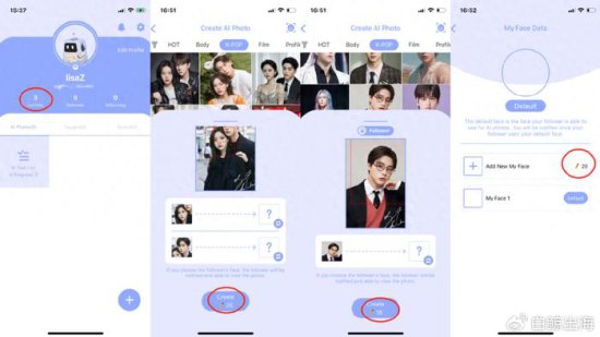 韩流加持、线下开店，AI生图App叠双Buff霸榜半个月