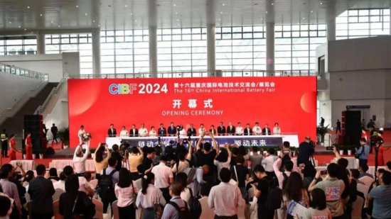 龙佰集团参加第十六届重庆国际电池技术交流会