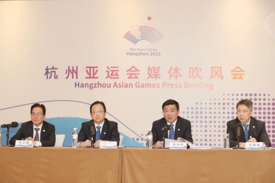 杭州亚运会媒体吹风会举行，6月15日发布亚运会奖牌设计