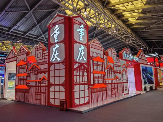 2024年中国品牌日上海启幕 重庆特色优势品牌亮点纷呈