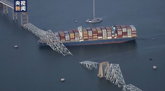 美国马里兰州货船撞桥事故致交通阻滞 美国经济或受影响