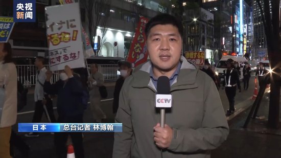 日本民众举行游行集会 反对加强日美<em>同盟</em>