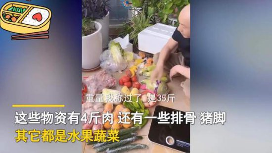 上海土豪花1200买35斤蔬菜包，有肉有菜，直言品质好还便宜
